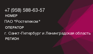 9585886357